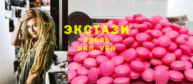 где продают   Заводоуковск  Ecstasy бентли 