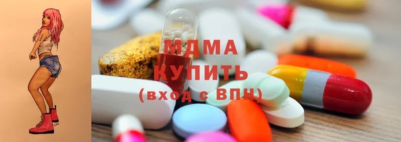 MDMA Molly  ОМГ ОМГ ссылки  Заводоуковск  магазин продажи  